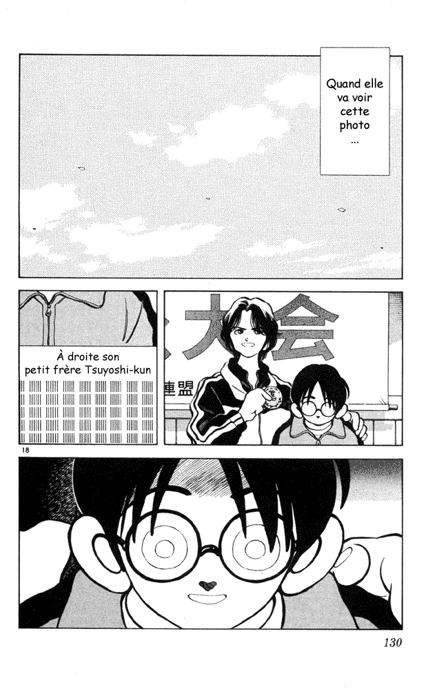 img Itsumo misora 18